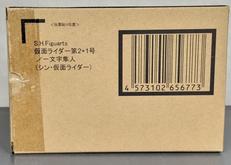 シン・仮面ライダー|BANDAI