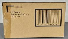 仮面ライダーギーツ|BANDAI