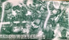 装甲騎兵ボトムズザ・ラストレッドショルダー|BANDAI