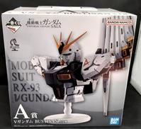 機動戦士ガンダム|BANDAI