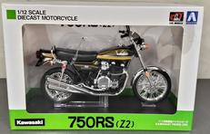 1/12 スケール|青島文化教材社