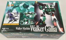 戦闘メカザブングル|BANDAI