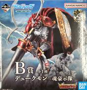 デジモンテイマーズ|BANDAI