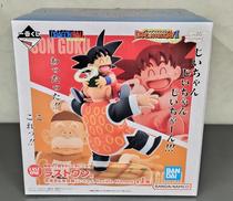 ドラゴンボール|BANDAI