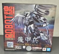 機甲界ガリアン 鉄の紋章|BANDAI