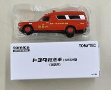 トミカリミテッドビンテージ|TOMY TEC