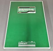Nゲージ|GREEN MAX