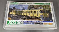 Nゲージ|GREEN MAX