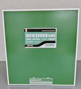Nゲージ|GREENMAX