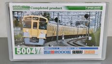 Nゲージ|GREENMAX