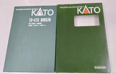 Nゲージ|KATO