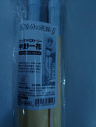 タペストリー