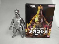 メカゴジラ 1974|BANDAINAMCO
