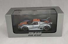 ポルシェ 918 RSR