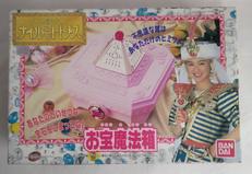 お宝魔法箱|BANDAI