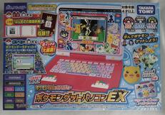 ポケモンゲットパソコンEX(ACアダプター付き)|TAKARA TOMY