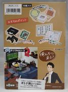 俺んち来る?|Re-MeNT