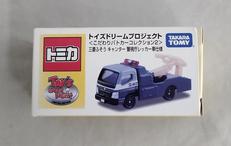 三菱ふそう キャンター|トミカ