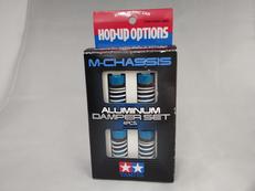 Mシャーシ ハイグレードアルミニウムダンパー|TAMIYA