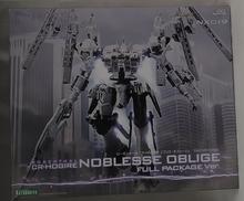 ローゼンタール CR-HOGIRE|コトブキヤ/KOTOBUKIYA