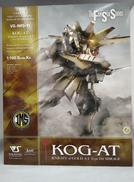 ナイト・オブ・ゴールドA-T|VOLKS ボークス