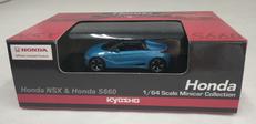ホンダ S660 ミニカーコレクション|KYOSHO 京商