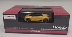 ホンダ S660 ミニカーコレクション|KYOSHO 京商