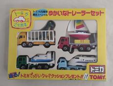 ゆかいなトレーラーセット|トミカ/TOMY
