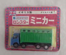 国鉄コンテナ|ロンスター/マスダヤ