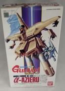 α-アジール|BANDAI バンダイ