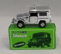 ランドクルーザー 50TH|トミー