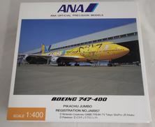 ANA ポケモンジェット ピカチュウジャンボ|全日空商事