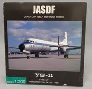 JASDF YS-11|全日空商事