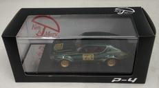 日産 スカイラインGT-R (KPGC110)|KEN&MARY/ケン&マリー