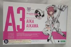 相河愛花 アリス・ギア・アイギス|KOTOBUKIYA/コトブキヤ