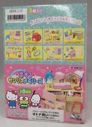 【未開封】恋するサンリオメモリーズ|RE-MENT/リーメント