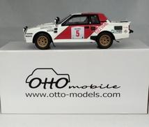 セリカ ツインカム グループB|OTTO/オットー