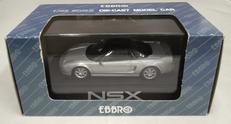 ホンダ NSX シルバーボディ|エブロ/EBBRO