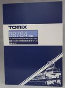 国鉄14系14形特急寝台客車(さくら)基本セット|TOMIX/トミックス
