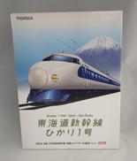 Nゲージ 東海道新幹線 ひかり1号|TOMIX/トミックス