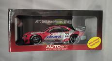XANAVI NISMO GT-R|AUTO ART/オートアート