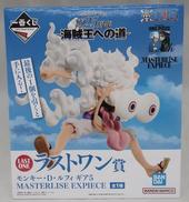 モンキー・D・ルフィ ギア5|BANDAI/バンダイ
