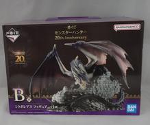 [未開封]ミラボレアス B賞|BANDAI