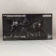 FW GUNDAM CONVERGE CORE・SB|BANDAI