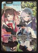 クロススターズ|GAME&CO