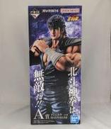 一番くじ 北斗の拳|BANDAI