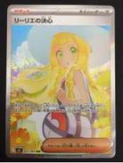 ポケモンカードゲーム|ポケモン