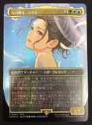 マジック・ザ・ギャザリング|Wizards OF THE COAST