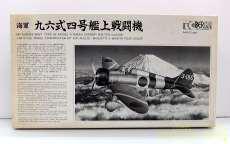 ガレージキット|その他ブランド