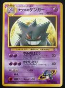 ポケモンカード 旧裏|ポケモン